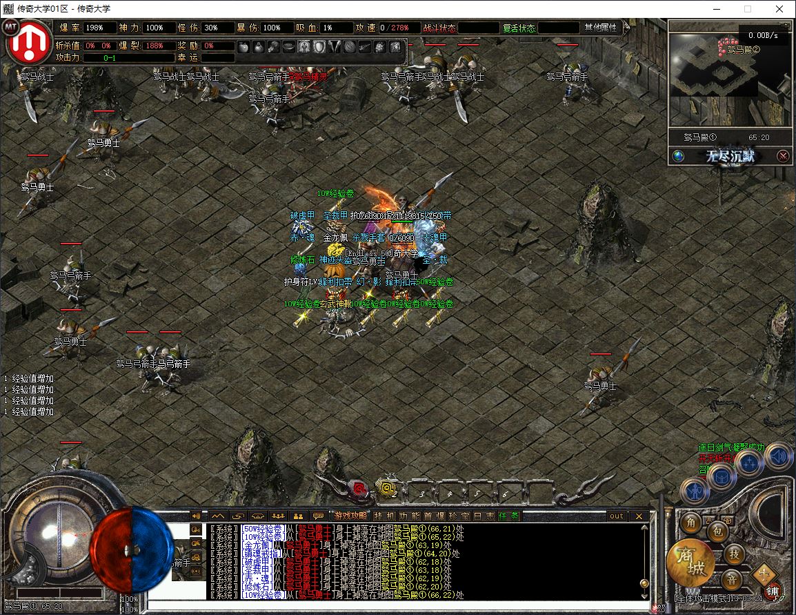 无尽沉默·III专属世界单职业传奇服务端版本库-翎风引擎